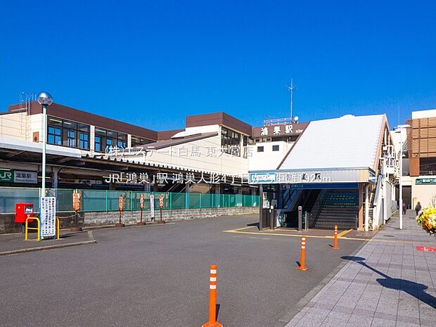 JR「鴻巣」駅(1920m)