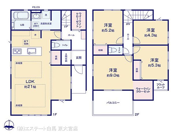 図面と異なる場合は現況を優先
