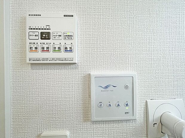 バスユニット1坪タイプ、浴室乾燥機、手すり付き。