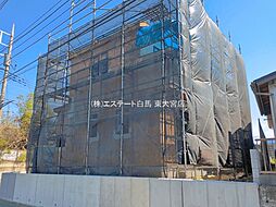 埼玉県さいたま市見沼区大字東宮下