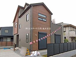 埼玉県さいたま市西区大字飯田