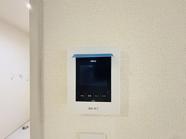安心のTVモニター付きインターフォン。