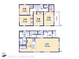 幸手市東4丁目