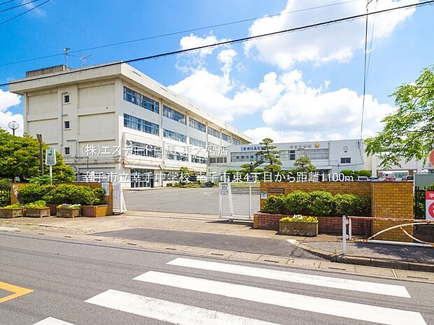 幸手市立幸手中学校(1100m)