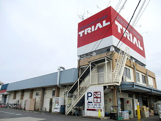 ディスカウントストアトライアル上尾本町店　定休日無し　24時間営業（710m）