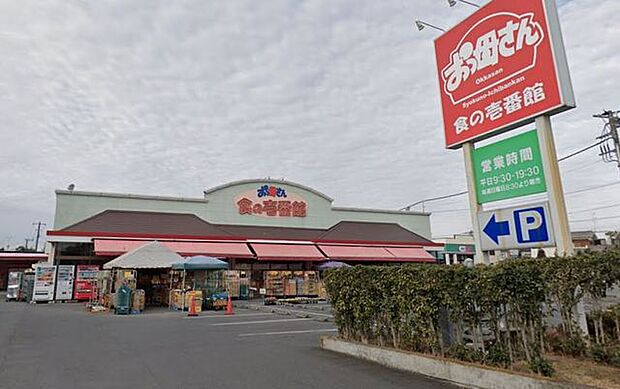 おっ母さん食の壱番館(587m)