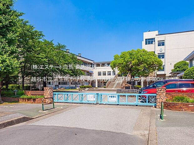 越谷市立蒲生南小学校(800m)