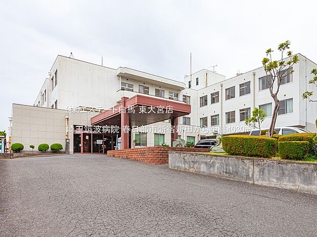 埼玉筑波病院（4030m）