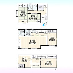 埼玉県越谷市大字大林