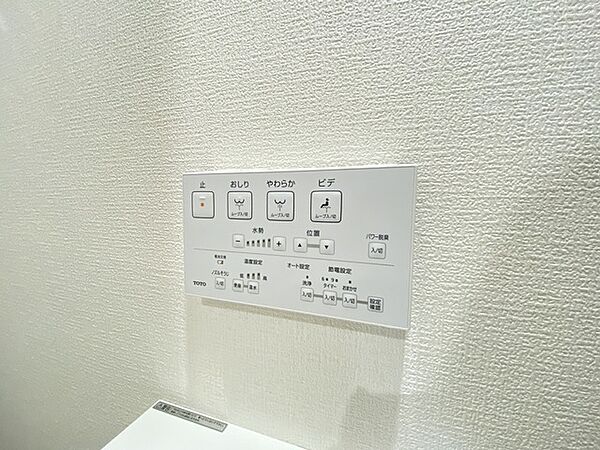 注目度の高いお手洗い。ちゃんとウォシュレット機能ついてます。