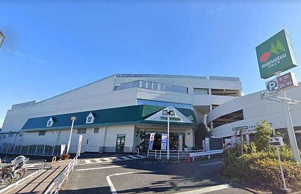 マルエツ 東門前店(830m)