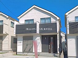 埼玉県北本市宮内１丁目