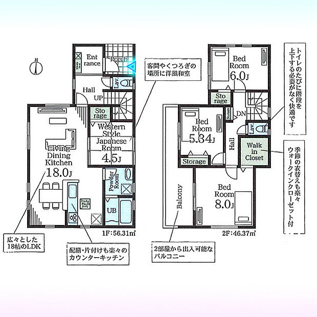間取り