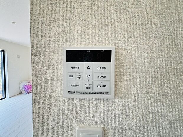 ここから追い炊きも湯張りもワンプッシュ。
