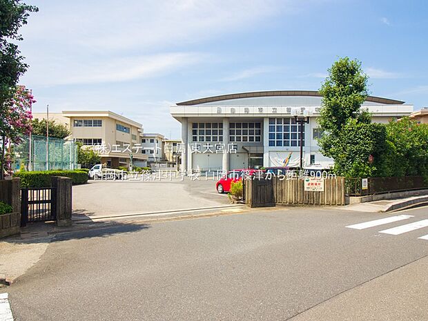 白岡市立篠津中学校(900m)