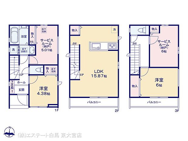 図面と異なる場合は現況を優先