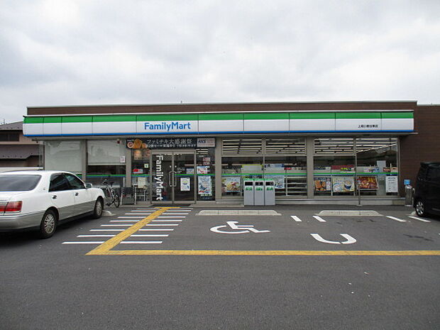ファミリーマート小敷谷東店(352m)