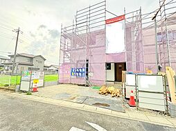埼玉県久喜市栄１丁目