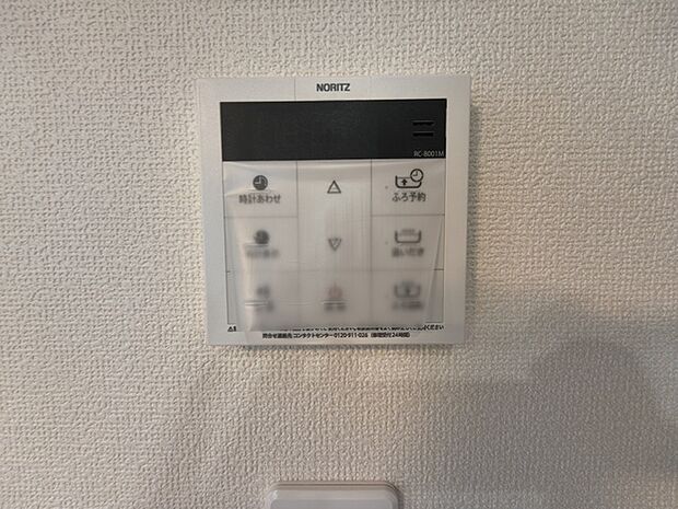 キッチンからボタンでピッとワンプッシュでお風呂が沸かせます。