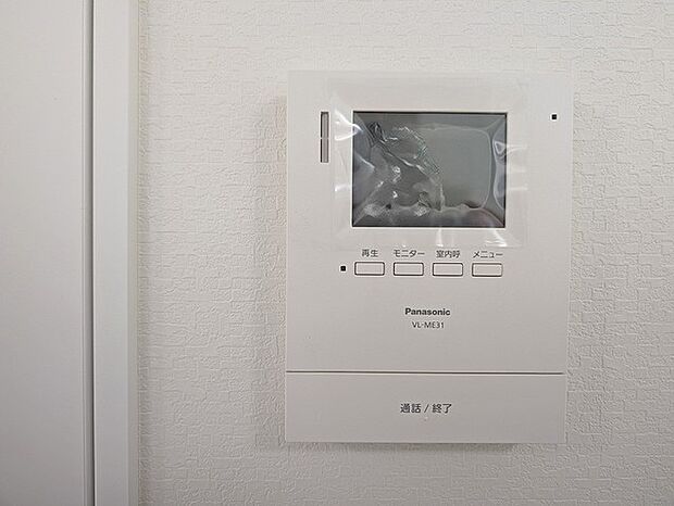 安心のTVモニター付きインターフォン。