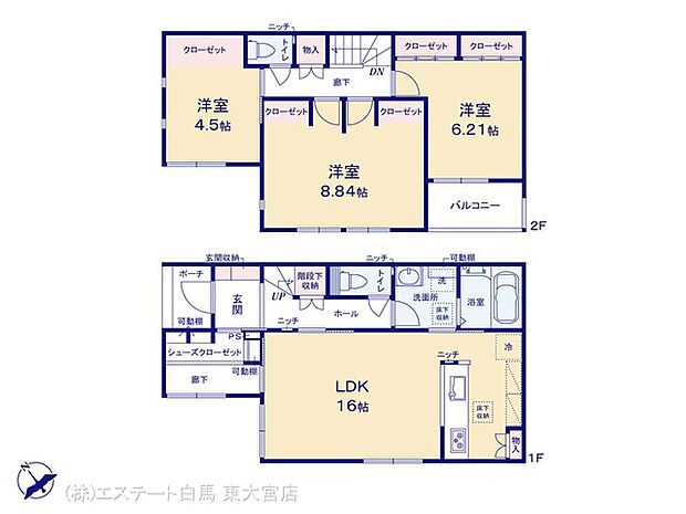 図面と異なる場合は現況を優先