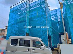 埼玉県さいたま市北区日進町１丁目