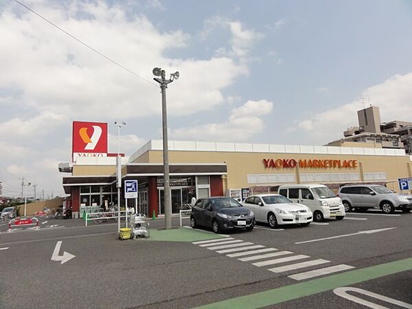 ヤオコー大宮宮原店　営業時間9:30～22:00（250m）