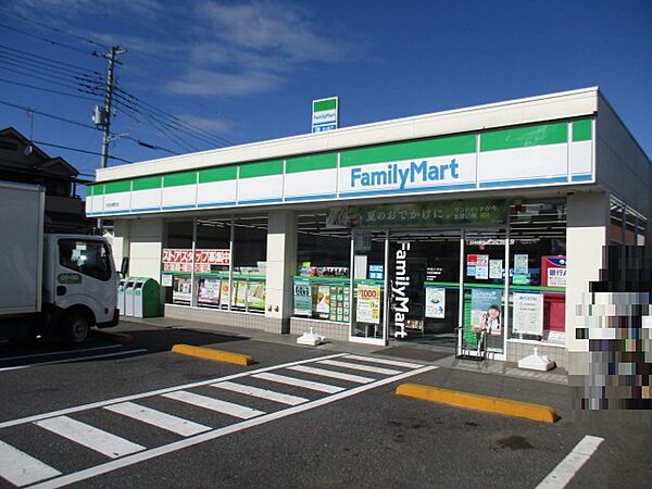 ファミリーマートさいたま本郷町店（250m）