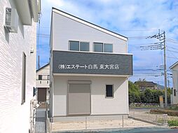 埼玉県上尾市大字大谷本郷