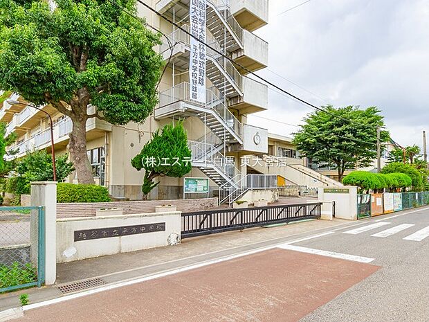 越谷市立平方中学校(950m)
