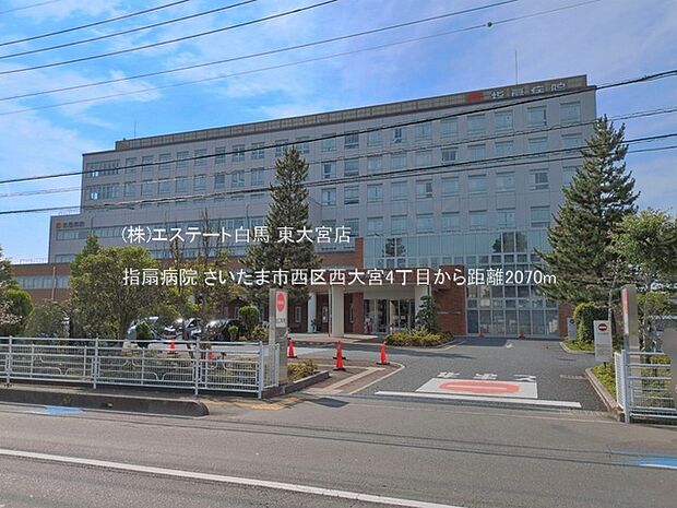 指扇病院(2070m)