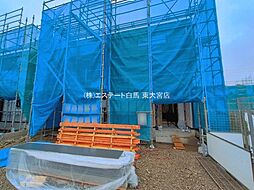 埼玉県春日部市緑町２丁目