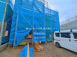 埼玉県春日部市緑町２丁目