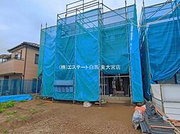 埼玉県春日部市緑町２丁目