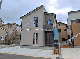 埼玉県春日部市緑町２丁目