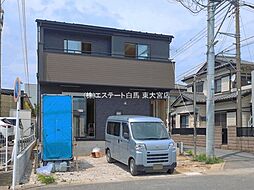 外観の画像