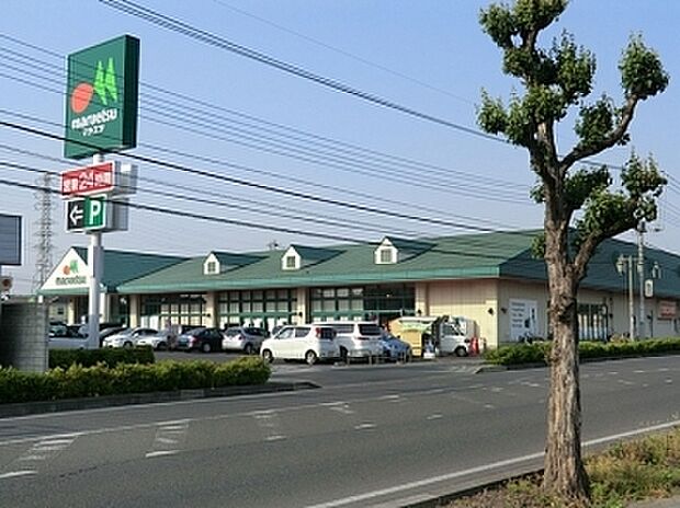 マルエツ久喜店　24時間営業（289m）