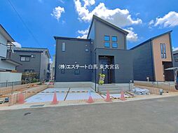 埼玉県春日部市粕壁東６丁目