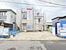 外観：同じグレードで建てられた最寄りの完成物件を、参考にご覧になれます。 