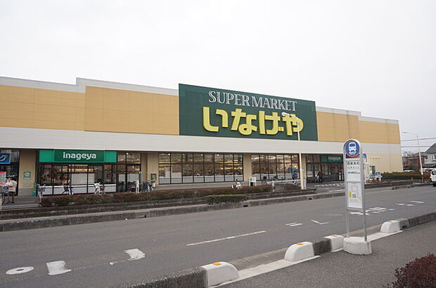 いなげや大宮宮原店(1912m)