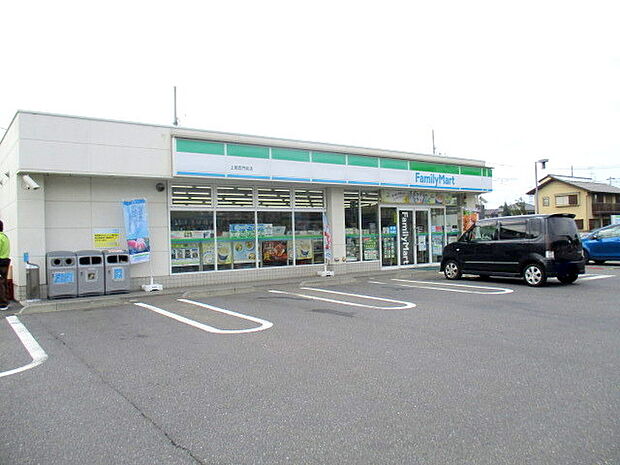 ファミリーマート上尾西門前店（280m）