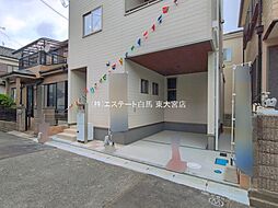 外観の画像