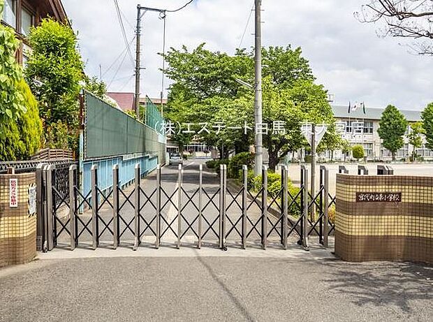 宮代町立東小学校(115m)