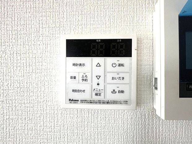 ここから追い炊きも湯張りもワンプッシュ。