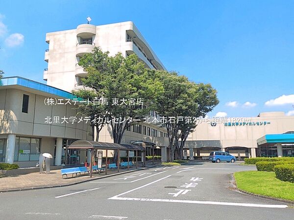 北里大学メディカルセンター（1820m）