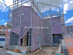 埼玉県さいたま市西区大字二ツ宮