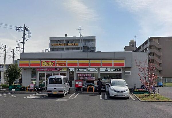 デイリーヤマザキさいたま新中里店（150m）