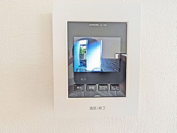 安心のＴＶモニター付きインターフォン。 