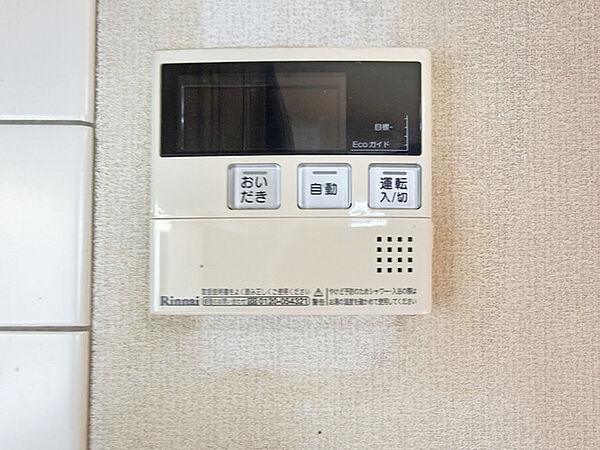 キッチンからボタンでピッとワンプッシュでお風呂が沸かせます。