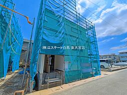 外観の画像